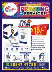 Online Printing Service | Plastic ID Card at Rs. 15 Only | KERRY